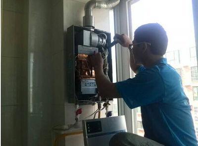 哈尔滨市百得热水器上门维修案例